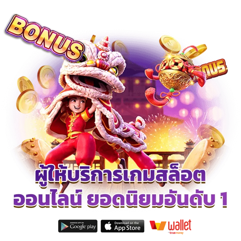 บาคาร่า ของจริง