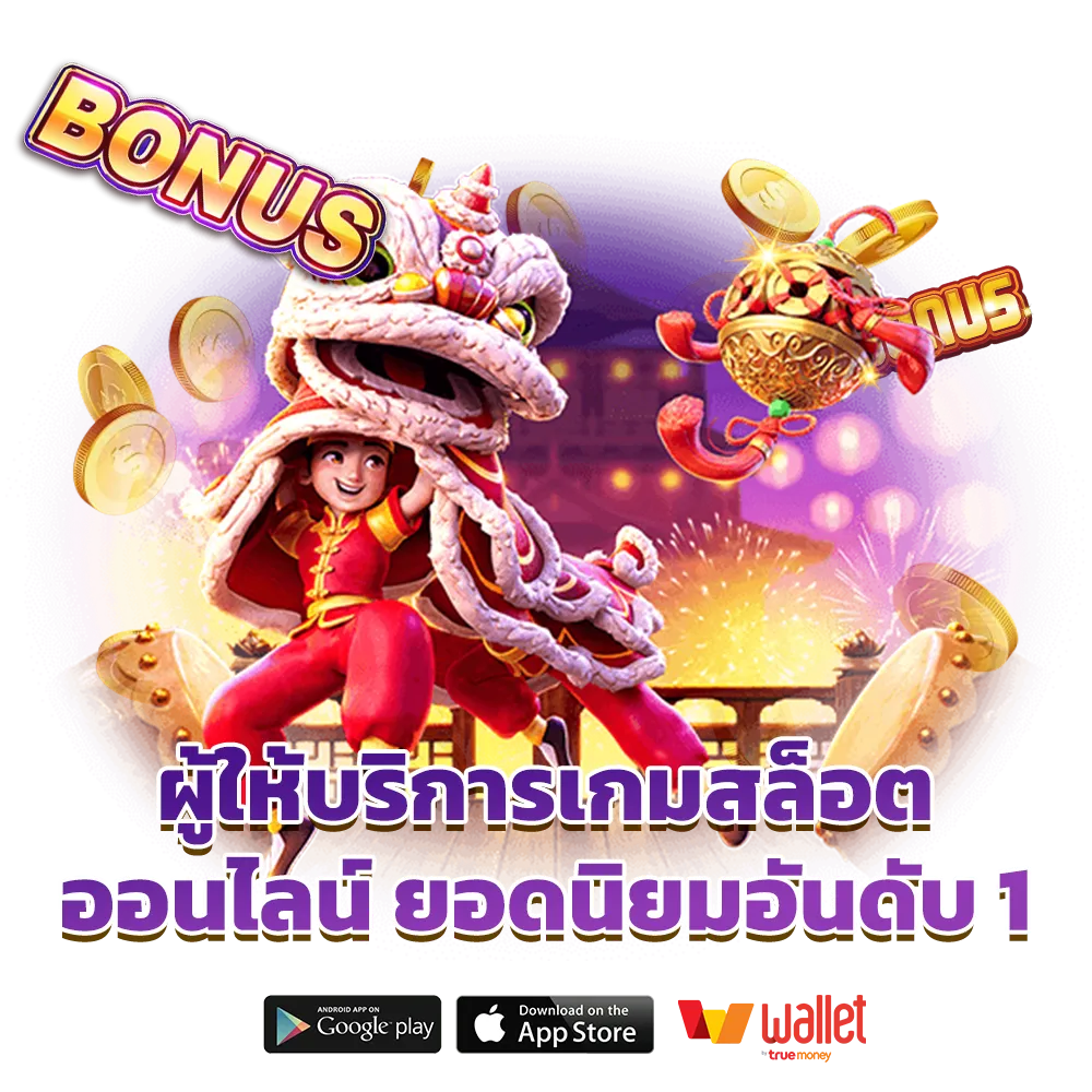 บาคาร่า ของจริง
