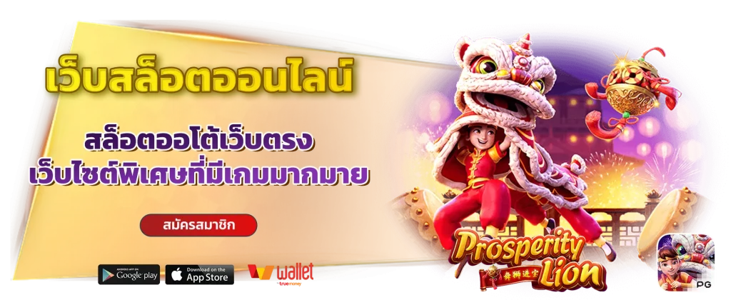 บาคาร่า ของจริง