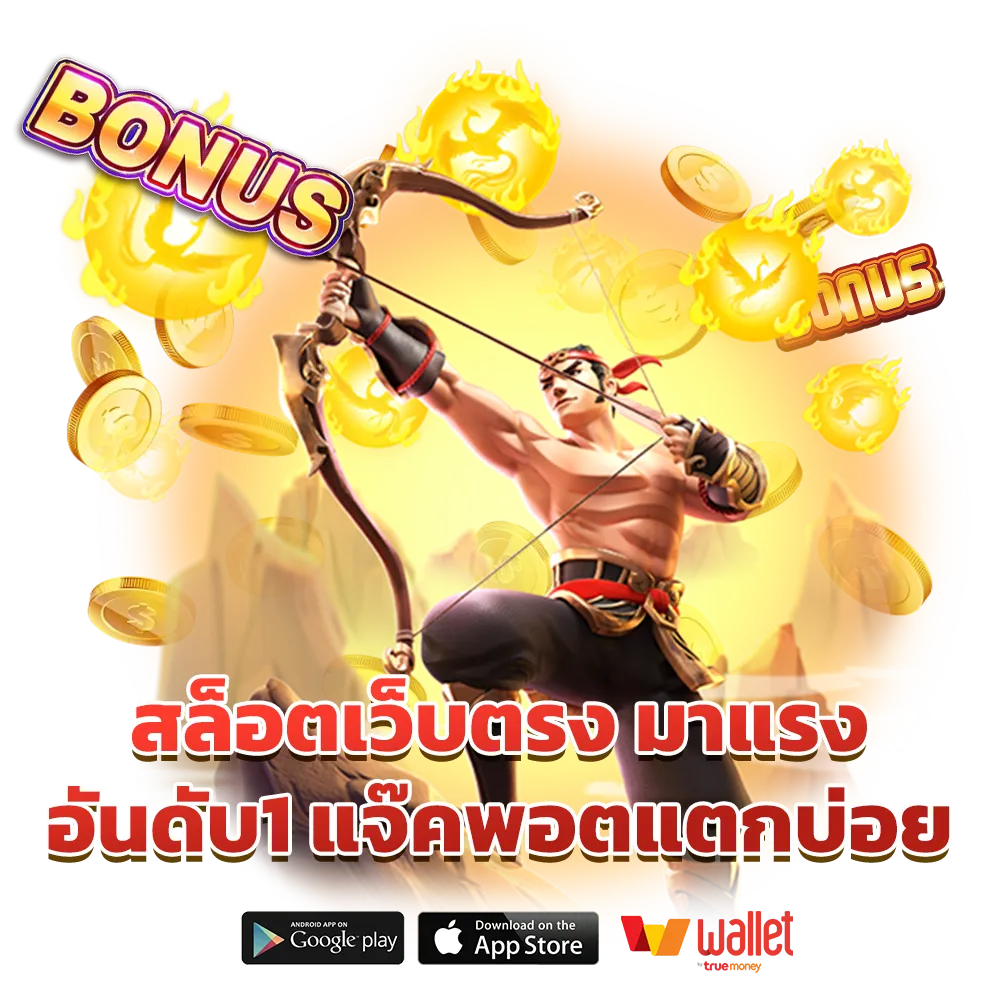 บาคาร่าของจริง