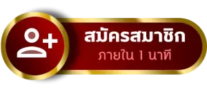 บา คา ร่า ของ จริง