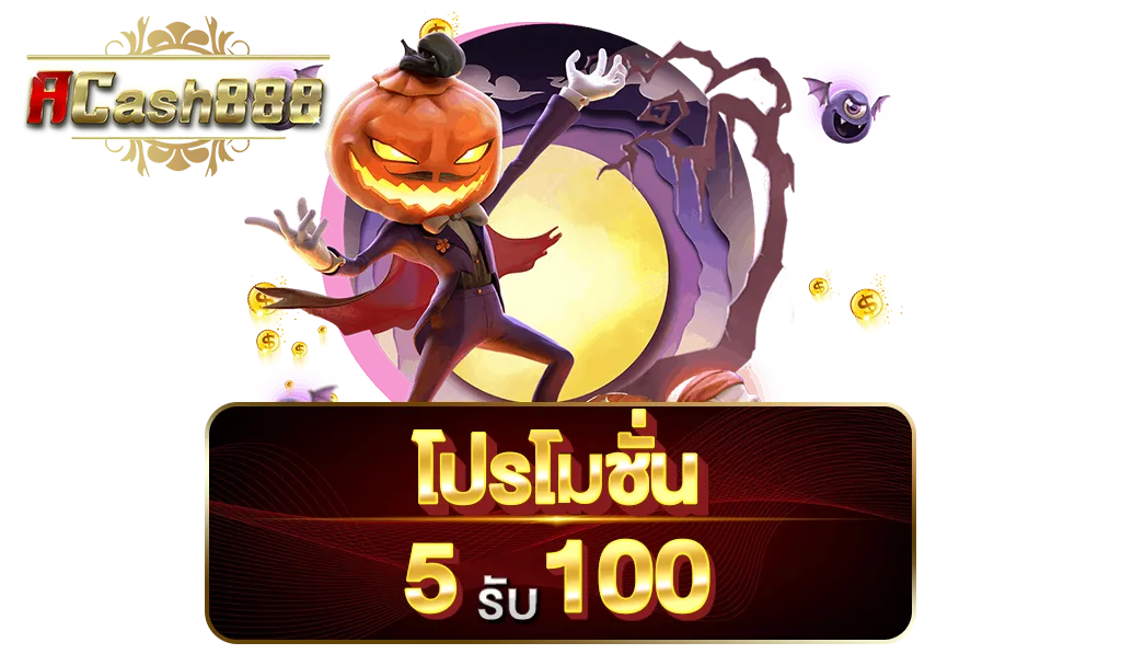 บาคาร่าของจริง